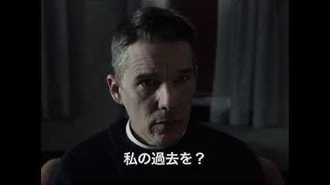 映画『魂のゆくえ』予告編