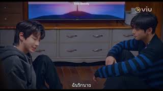 True Beauty EP10 [Highlight] ทีหลังอย่าตีกันอีก | Full EP ดูได้ที่ VIU