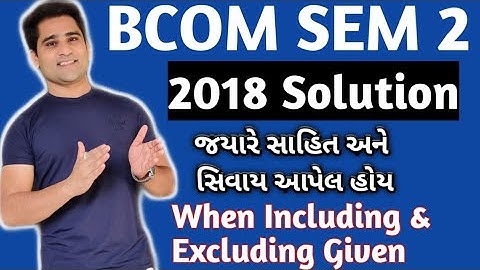 #3 Underwriting Commission | when credit is given Method| sums Solution | bcom Sem 2 | Guj.uni 2018