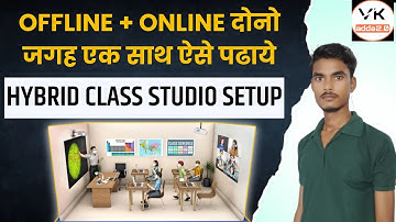 hybrid classroom setup | hybrid class setup | hybrid teaching studio setup | VK adda 2.0