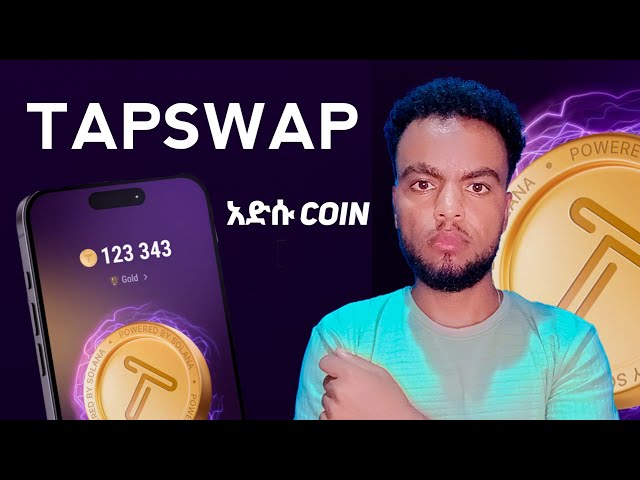 TapSwap New FREE Coin – TAPSWAP in Ethiopia class=