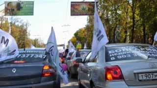 Мавропробег Уфа 09.09.2012г.wmv