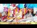 Viswakarma puja Celebration 2018