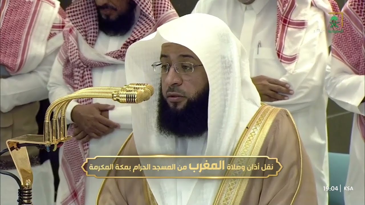 صلاة المغرب للشيخ بدر التركي 2 ذو الحجة 1446هـ