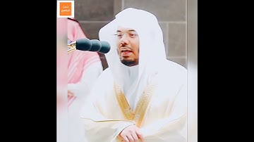 الله الله - [قال إني عبد الله] - كردية بديعة وماتعه - تلاوة لا توصف للشيخ ياسر الدوسري - روائع الآسر