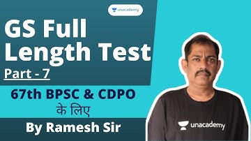 GS Mock test for 67th BPSC & CDPO | Full length Test Part - 7 | BPSC & CDPO | Ramesh Sir