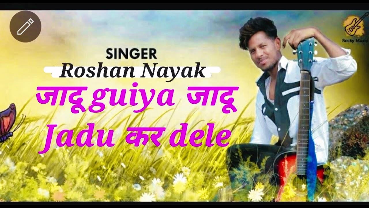  Jadu guiya Jadu   Jadu kar dele  Roshon Nayak  New Nagpuri Song 2022