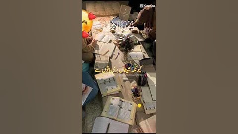 سورة: الاسراء❤️