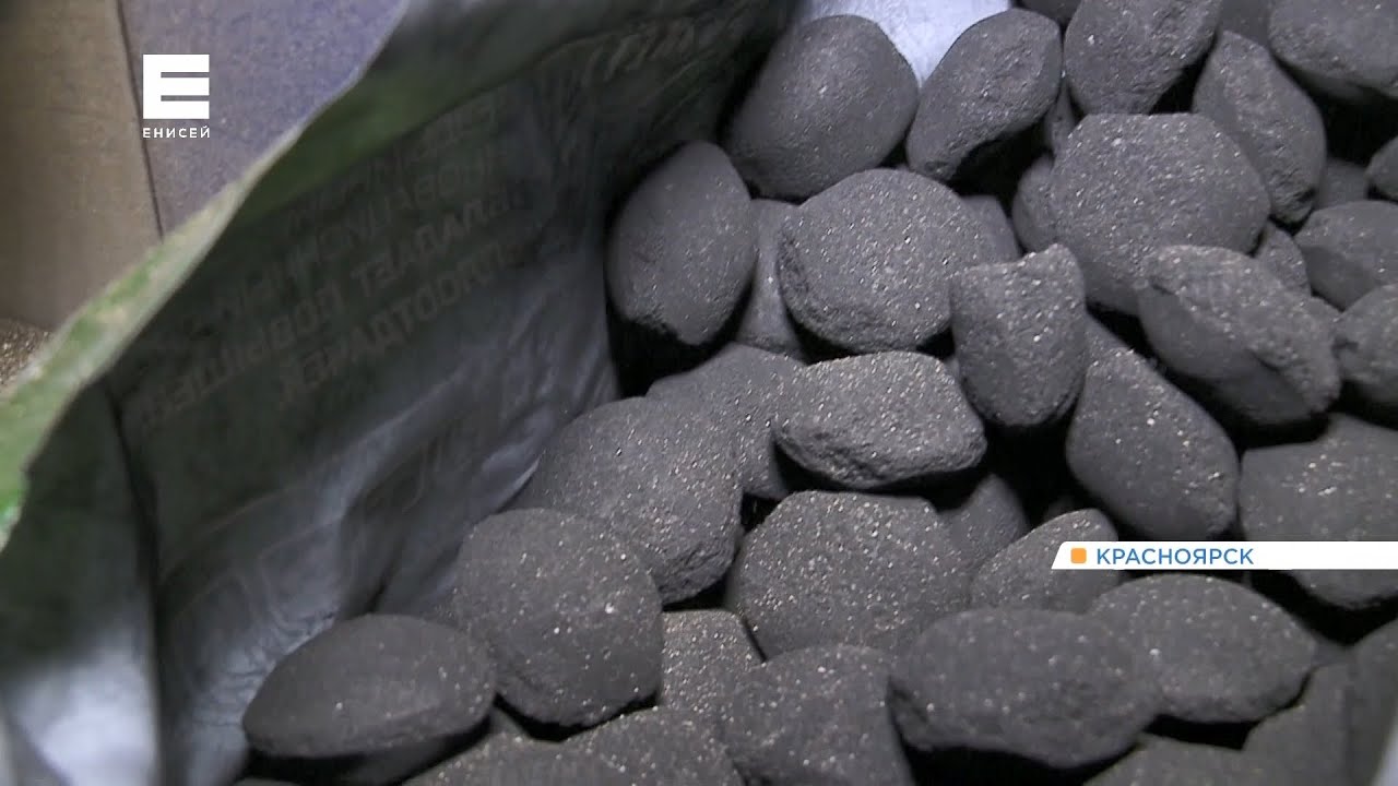 Где Купить Бездымный Уголь В Красноярске