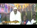 Kadduy S. Mouhamadane Mbacké ibn S. Mourtada  JOURNEE KHASSIDA DE LOUGA 2026 Madjimohou Norayni