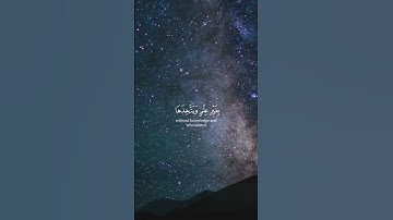 سورة لقمان:آية ٦ - ٧ بصوت الشيخ ياسر الدوسري