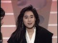 關淑怡 星空下的戀人 Sunday新地帶首播 1990 01 07 關淑怡 星空下的戀人 Sunday新地帶首播 1990 01 07