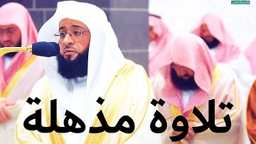 " وأعدوا لهم ما استطعتم من قوة ومن رباط الخيل " تلاوة خاشعة للشيخ بدر التركي ليلة 13 رمضان 1445هـ