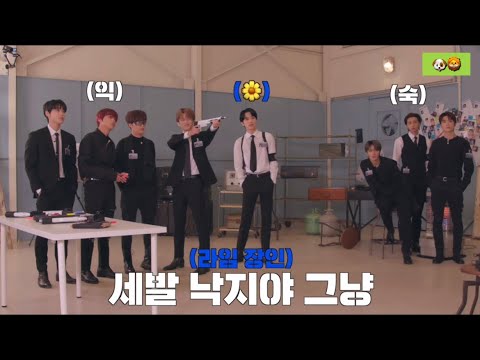 [정우] 라임 장인