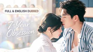 💋Hidden 7Y Crush, Contract Marriage → His Roaring Love Finds An Excuse, He’s Addicted To Her Deeply！