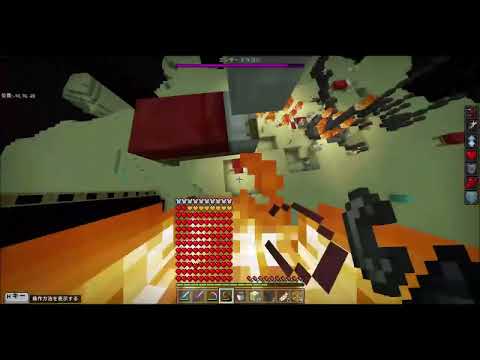 【マインクラフト】エンダードラゴン討伐