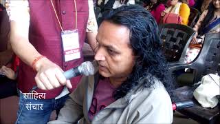 छन्द कविता | बलियो एकता : शिव शर्मा | chhanda kabita nepali by shiva sharma