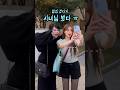 저스트 메이크업 본 사람 … 성덕이 돼 ♥