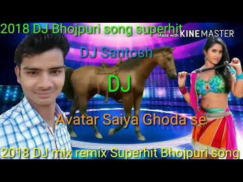 dj-mix-bhojpuri-song-avatar-a-saiya-ghoda-se-dj-santosh-bhojpuri-mix-remix-song-2018-subscribe-like