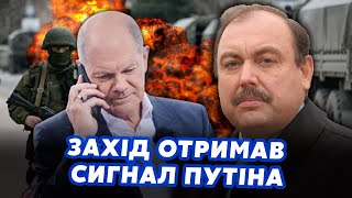 💣Гудков: Ого! Харьков - Последняя Попытка Путина. Войну Не Остановят. На Очереди Еще Две Страны