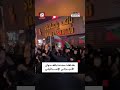 تظاهر إيرانيين في العاصمة الإيرانية طهران منددون بالعدوان الأميركي الإسرائيلي على إيران