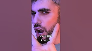 Thumbnail of Песня стаса Михайлова ну на турецком версия😍 #рекомендации