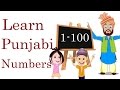 Learn Punjabi Numbers (1-100) | Punjabi Counting | Online Punjabi Tutorials