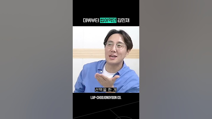 연세대 시절부터 씹어먹던 김민재 #shorts