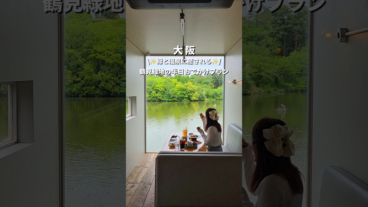 公式サイト】ミュージアムぐるっとパス・関西2026