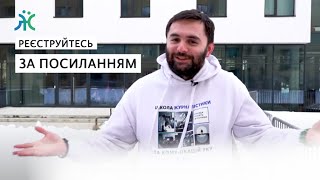 Запрошення на конференцію &quot;Становлення стійкості: яке майбутнє комунікацій в Україні&quot;