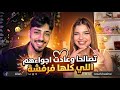 ALAN S LIVE بث الان ونور 