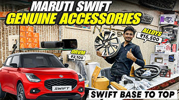 2025 MARUTI SWIFT GENUINE ACCESSORIES WITH PRICE✅SWIFT BASE TO TOP ₹24999 PACKAGE😍SWIFT MODIFIED✅