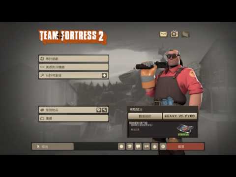 TF2開箱2=A=