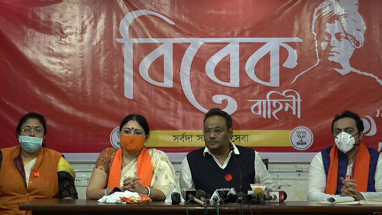 Launch of Vivek Bahini at State BJP HQ, Kolkata.