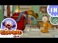 The Garfield Show Arabic - Garfield and the Robot !