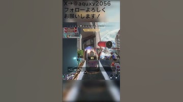 最後諦めたけど...1v3クラッチ#shorts #apex #clips