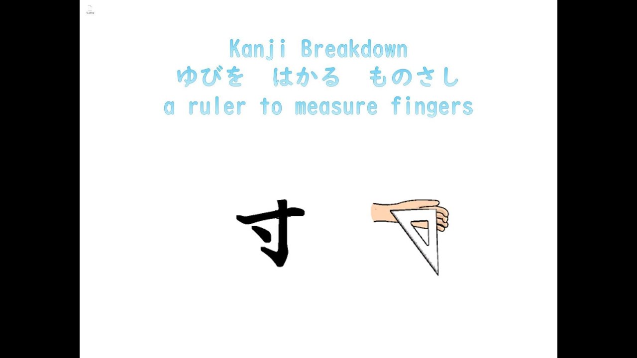 【JLPT N5 Kanji】「時」 Breakdown, Origin, Meaning & Stroke Order - YouTube