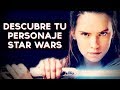 ¿Qué personaje de Star Wars eres? | Test Divertidos