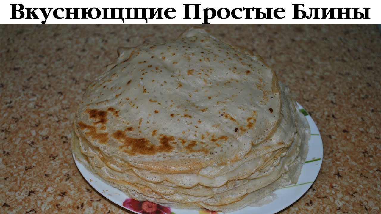 Простые Блины за 7 пенсов от Деревенской Кухарки. Выпуск 51