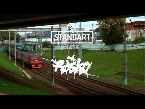 Хром Х Мастика X Standart 1000 мл
