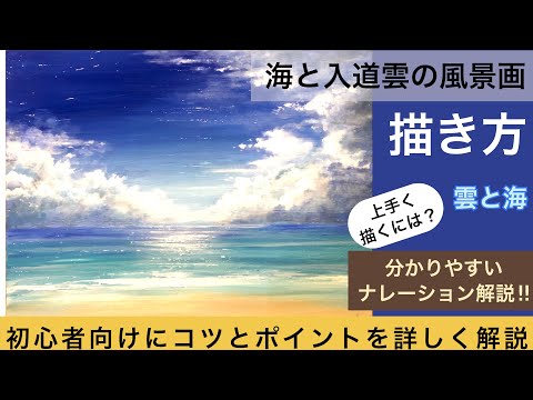 ＊RiRimama＊天使のアクリル画 海の風景 月光が照らす海】アクリル画 F6 風景画 絵画 海の絵