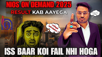 NIOS On Demand July Result 2025 🔥 | Result Kab Aayega | 100% Pass Update | Admission Open
