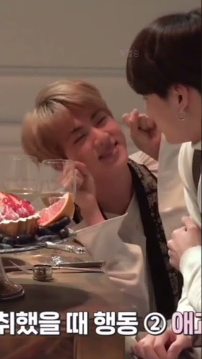 BTS Jin the world wide Handsome Drunk | Cute Moment of Jin | #shorts #Bts #Jin