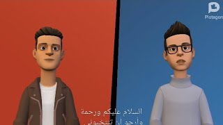 فيلم كرتون جديد 2023 مدبلج عربي كامل 🥰😱