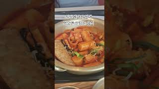 #식당에가서  먹으면 안되는 #음식#건강 #맛집 #상추씻을때 #채소