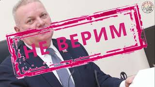 Голос народа: как власти помогают вымирать селу