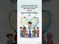 World Doctors Day 2026 | Free Medical Camp oMay 19 | స్వామి డాక్టర్ దినోత్సవం #familydoctor #doctor