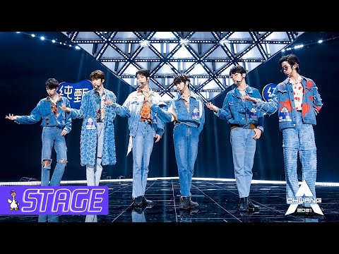 【FIRST STAGE】A Retro Style 'Lover Boy 88' Stage So HAPPY~ 复古风舞台 ’Lover Boy 88‘ 超欢乐！ | 创造营 CHUANG2021