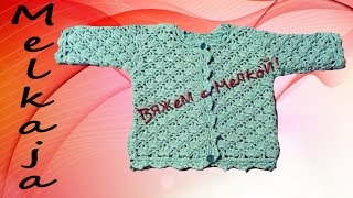 вязание крючком кофта крючком для детей, кружевная кофта крючком, вязание свитера для детей 3 ч вязание крючком кофта крючком для детей, кружевная кофта крючком, вязание свитера для детей 3 ч