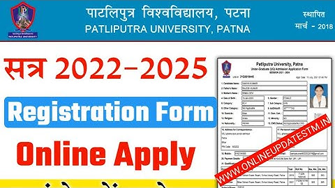 Patliputra University Part 1 Registration Form Fillup 2022|ppu part 1 registration form kaise bhare